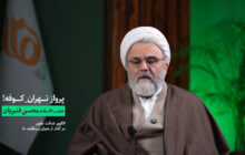 امیرالمؤمنین در چه شرایط اقتصادی حکومت را در دست گرفت؟