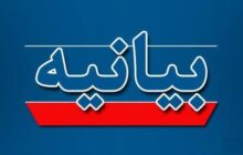 حفظ انسجام ملی مهم‌ترین وظیفه‌ است