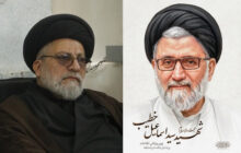 پیام تسلیت دبیرخانه علوم انسانی اسلامی مفتاح به مناسبت شهادت همشیره، داماد و خواهرزاده آیت‌الله سید منذر حکیم