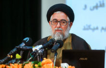 منظومه اندیشه های اقتصادی امام شهید حضرت آیت الله العظمی سید علی حسینی خامنه ای سلام الله علیه