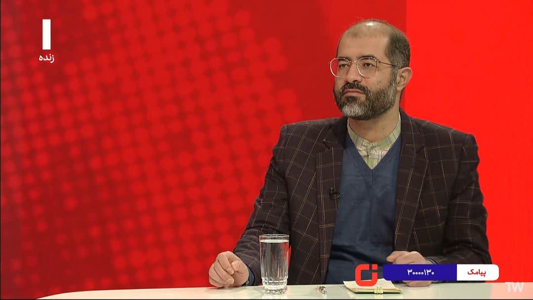 سکوت اغتشاش، صدای انقلاب / بازگشت تهران به دهۀ شصت