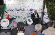 تحقق عینی «کُلُّکُمْ رَاعٍ وَ کُلُّکُمْ مَسْئُولٌ عَنْ رَعِیَّتِه» در جنگ کنونی/باید در مورد راهکارهای حفظ و نهادینه‌سازی وحدت در کشور اندیشید