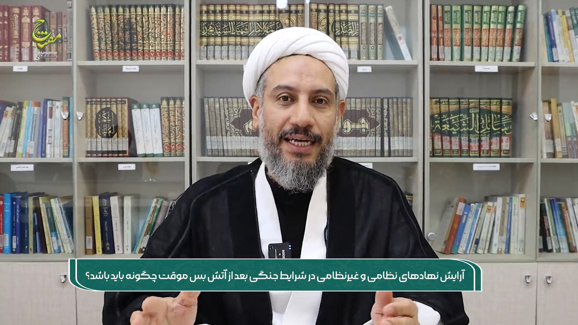 تداوم نقش قرارگاه خاتم‌الانبیاء(ص) در راستای «حفظ وحدت قوا» تا مرحله بهره‌برداری از پیروزی