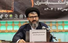 پیشرفت هر کشوری رهینِ دو بال علم و عمل است / پیام امام مجتبی خامنه‌ای در خصوص روز کارگر و روز معلم