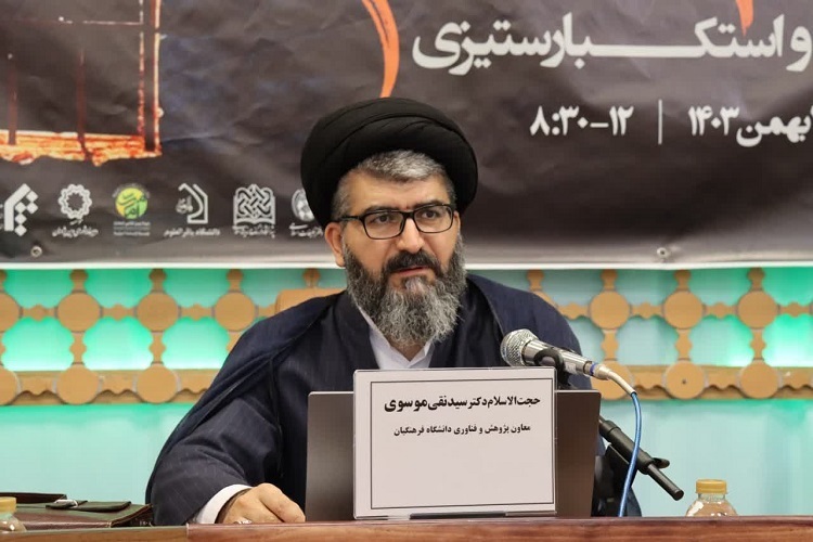 پیشرفت هر کشوری رهینِ دو بال علم و عمل است / پیام امام مجتبی خامنه‌ای در خصوص روز کارگر و روز معلم