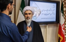 برای اولین بار رشته‌های «فقه امنیت»، «فقه اقتصاد» و «فقه فضای مجازی» در نقشه‌ جامع رشته‌های حوزوی آمده است + کلیپ
