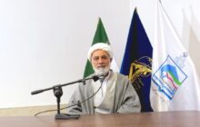 مبنای قانونی و فقهی مصادره اموال مجرمان امنیتی چیست؟