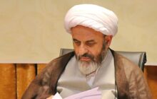 آیا تنگه هرمز مصداق انفال است؟ / مشروعیت اخذ عوارض از تنگه هرمز از دیدگاه فقه امامیه