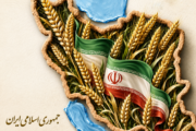نهادانقلابی جهاد سازندگی با وزارت جهاد کشاورزی فعلی چه تفاوتهایی داشت؟