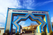 دانشگاه علامه طباطبائی دبیرخانه ملی پشتیبانی از پایاننامههای محصولمحور در حوزه مطالعات علوم انسانی و اجتماعی شد