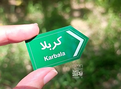اربعین؛ مهاجرت از «منِ» محدود به «انسانِ» کامل