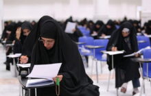 فراخوان ثبت‌نام دوره عالی فقه و اصول جامعة الزهرا (س) اعلام شد
