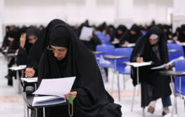 فراخوان ثبتنام دوره عالی فقه و اصول جامعه الزهرا (س) اعلام شد