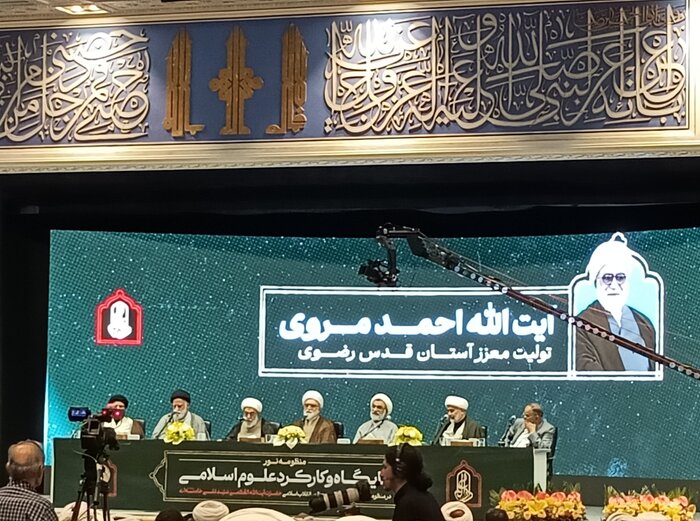 توحید باید در اقتصاد، سیاست و فرهنگ ظهور پیدا کند / رهبر شهید انقلاب الهیات را از ساحت دانش به عرصه‌های اجتماعی و حکمرانی پیوند دادند