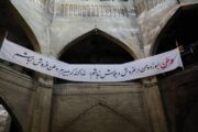 درنگی فقهی در حکم اعدام جانیان و مُثله‌کنندگان / نقد فقهی یادداشت حجت‌الاسلام محمد سروش محلاتی