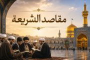 آیا دوربین میتواند در اثبات سرقت جای ادله سنتی را بگیرد؟ / تجربه چهارمین اعتکاف علمی دارالعلم در مشهد مقدس