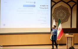 رونمایی از «هدا»؛ سامانه هوشمند پژوهش در منابع علوم اسلامی