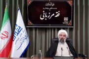 «مرابطه» فقط مرزبانی نیست؛ ایجاد پیوند پایدار میان مردم و جامعه برای حفظ امنیت و استقلال است