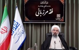 «مرابطه» فقط مرزبانی نیست؛ ایجاد پیوند پایدار میان مردم و جامعه برای حفظ امنیت و استقلال است