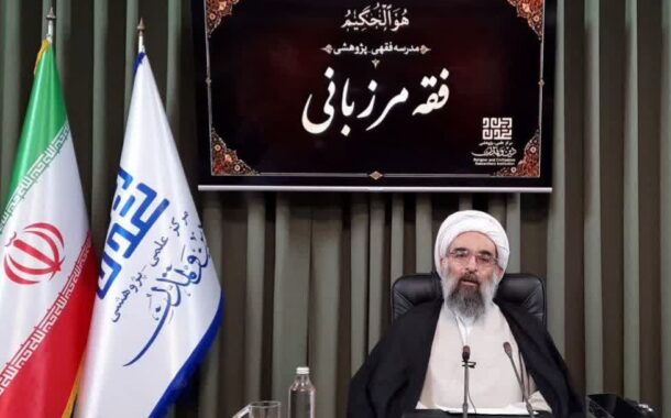 «مرابطه» فقط مرزبانی نیست؛ ایجاد پیوند پایدار میان مردم و جامعه برای حفظ امنیت و استقلال است