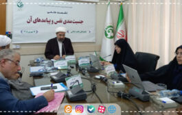 اشتغال بانوان چه تغییری در تقسیم کار خانواده ایجاد می‌کند؟ / تقسیم نقش زن و مرد در خانواده